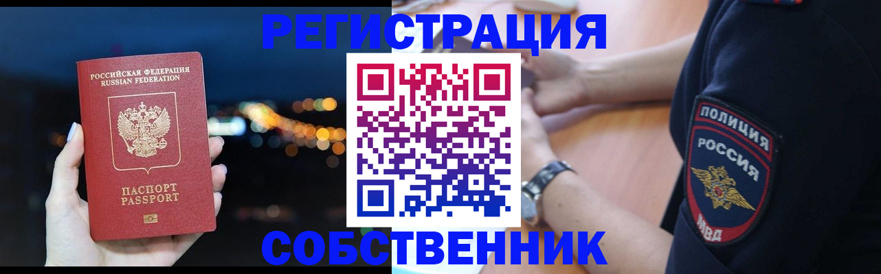 форма 3 в Ливны