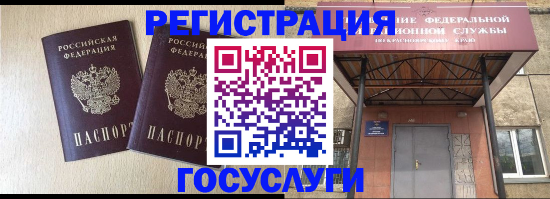 найти адрес прописки в Ливны